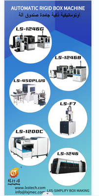 Máquina rígida multifuncional semiautomática da caixa para a capa do livro da capa dura que faz Supplies& Manufacturrer